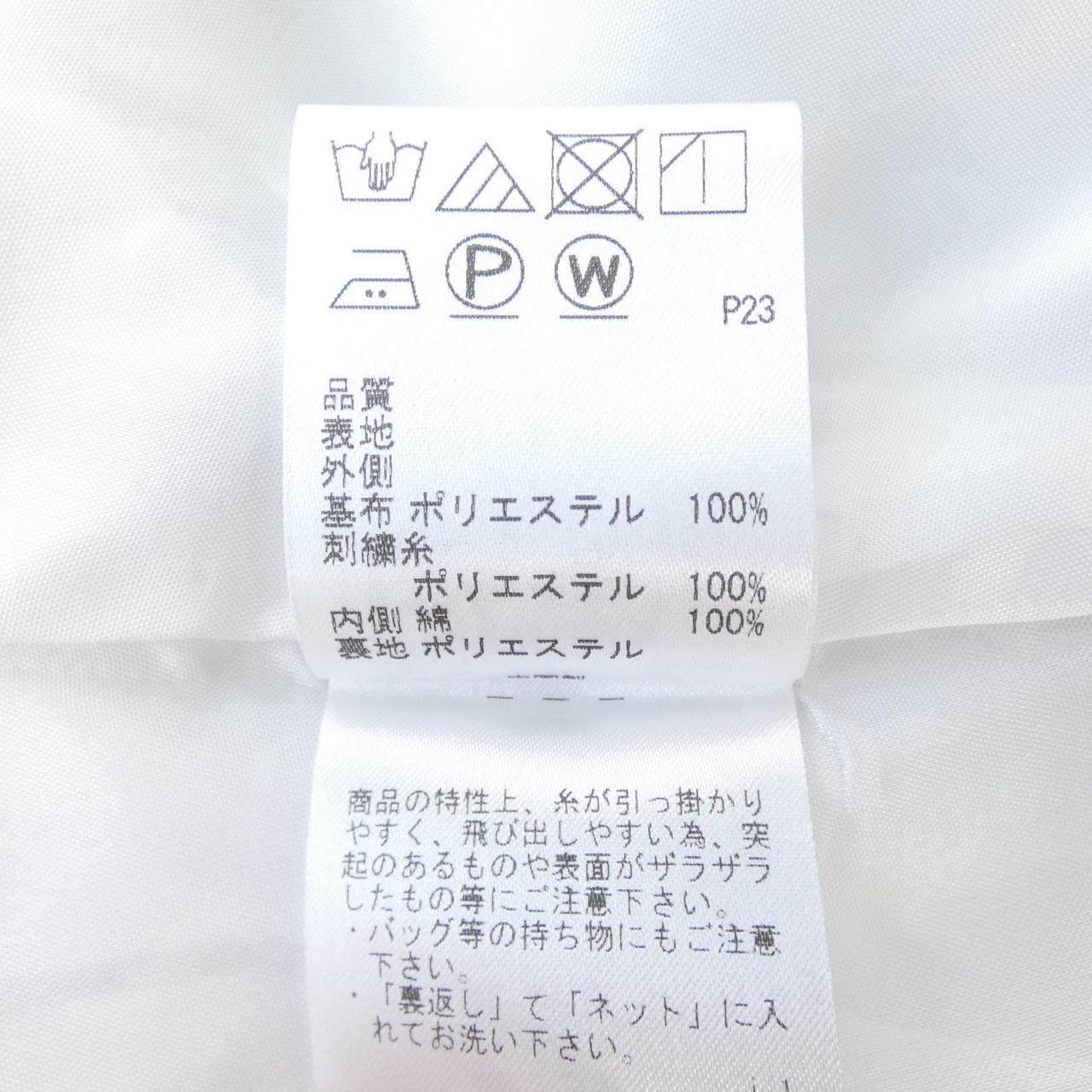 TOCCA连衣裙