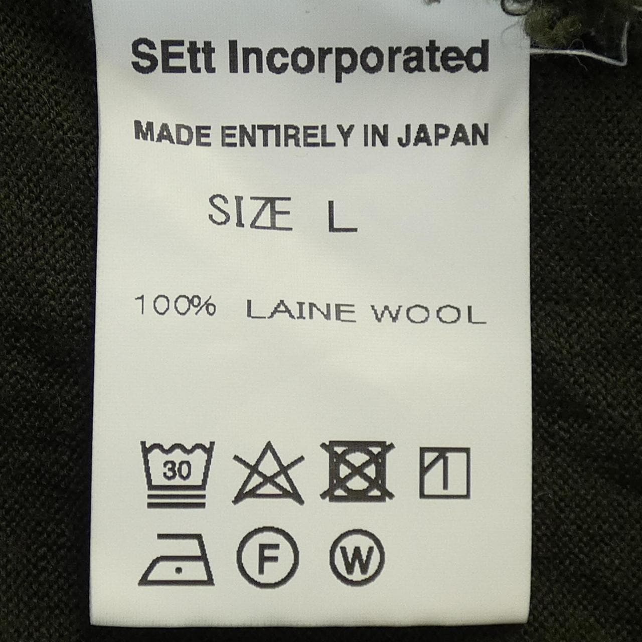 MOUNTAIN RESEARCH ニット