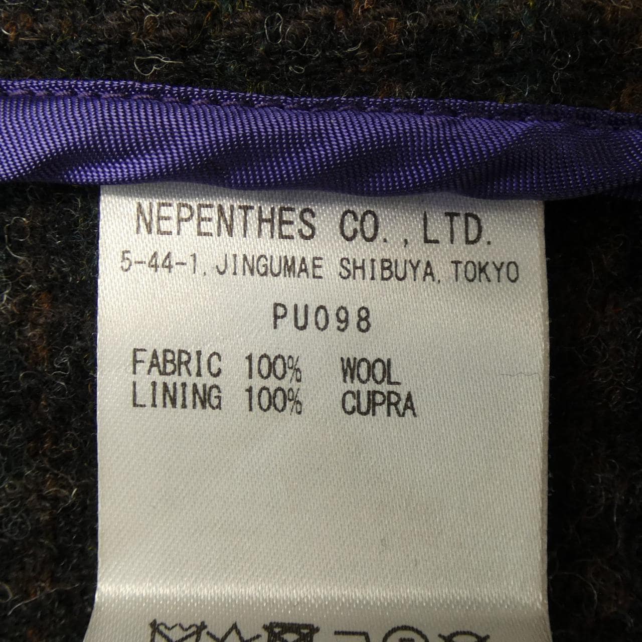 ニードルズ NEEDLES ジャケット