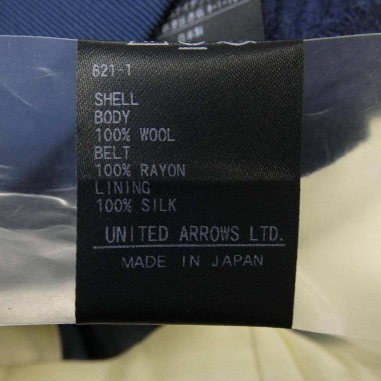 ドゥロワー DRAWER 6514-236-1045 パンツ