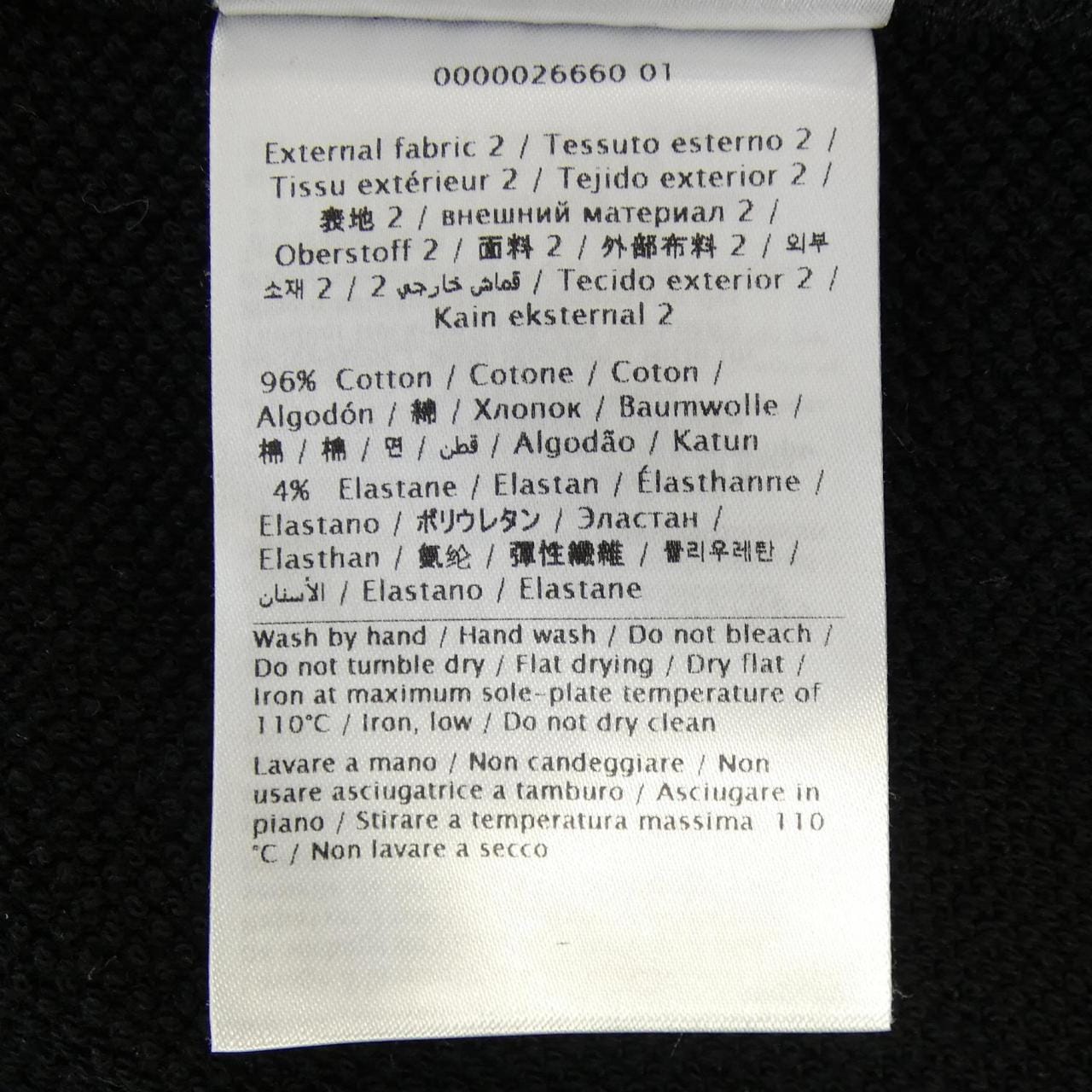 ヴァレンティノ VALENTINO TV3MF1063A スウェット