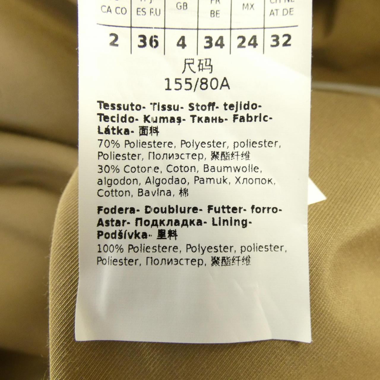 マックスマーラ Max Mara 902117 THE CUBE コート