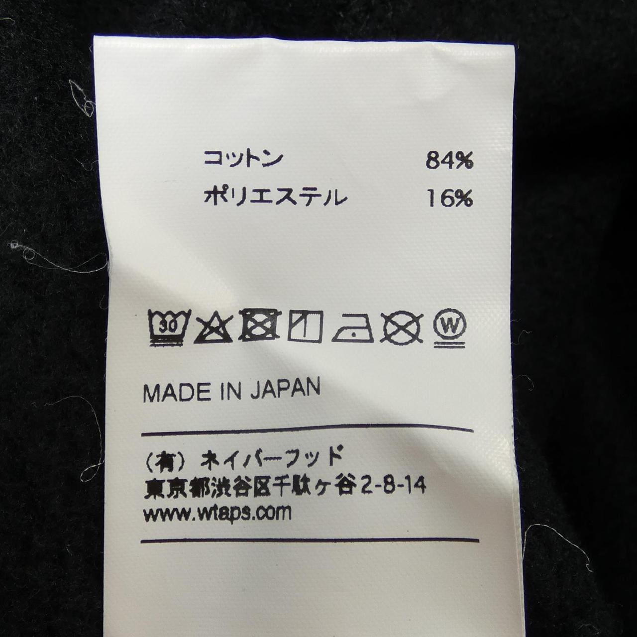 ダブルタップス WTAPS スウェット