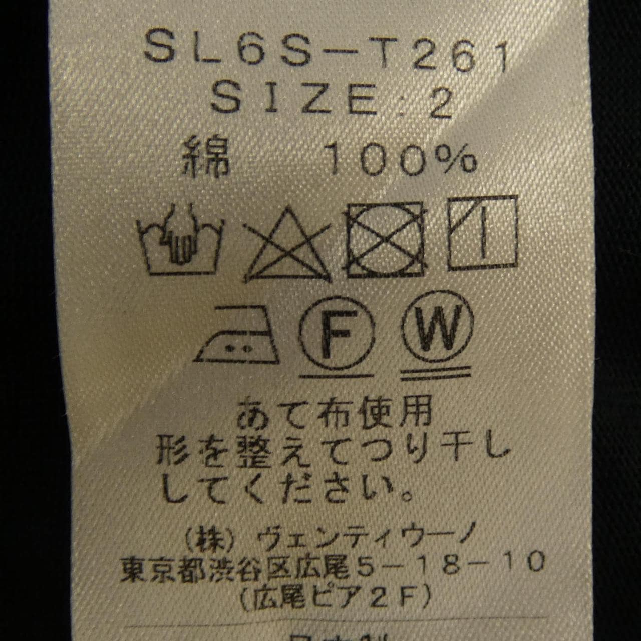 スローン SLOANE カットワンピース