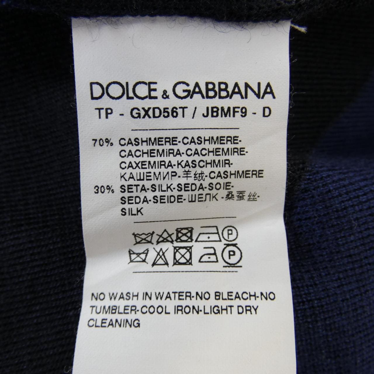 ドルチェアンドガッバーナ DOLCE&GABBANA GXD56T/JBMF9 ニット