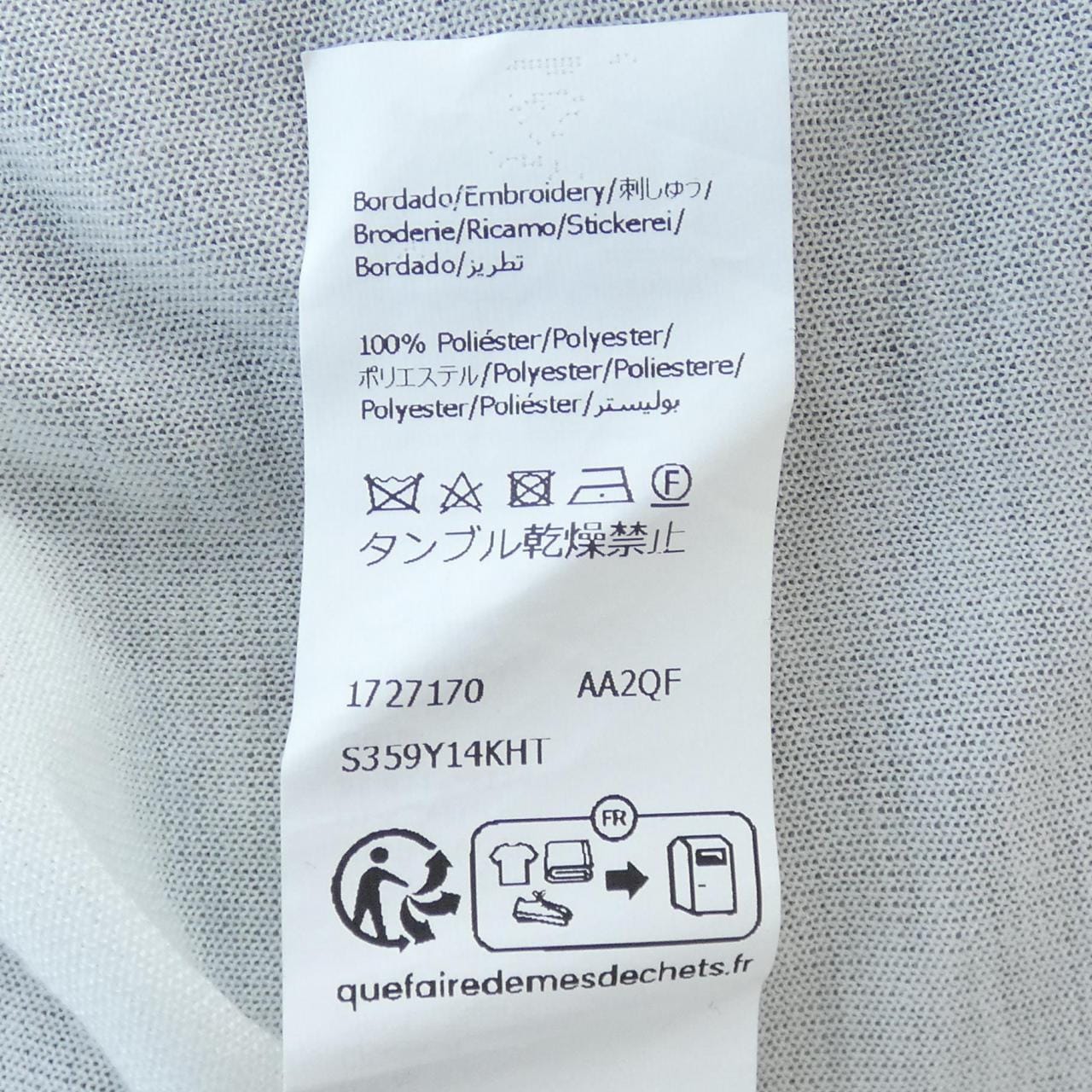 ロエベ LOEWE S359Y14KHT ニット