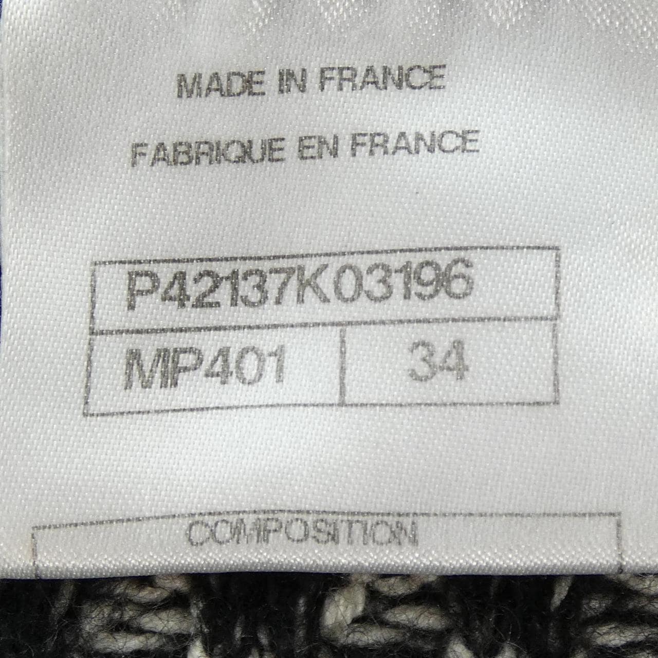 シャネル CHANEL P42137K03196 ワンピース