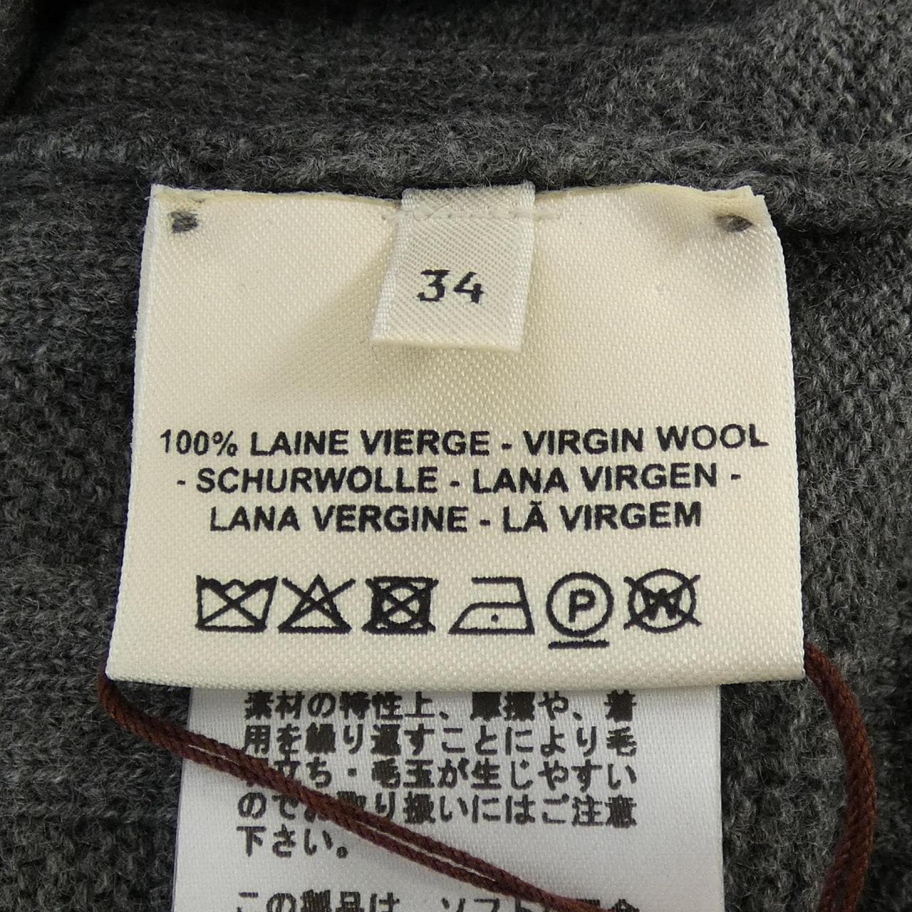 エルメス HERMES *17-7701. ニット