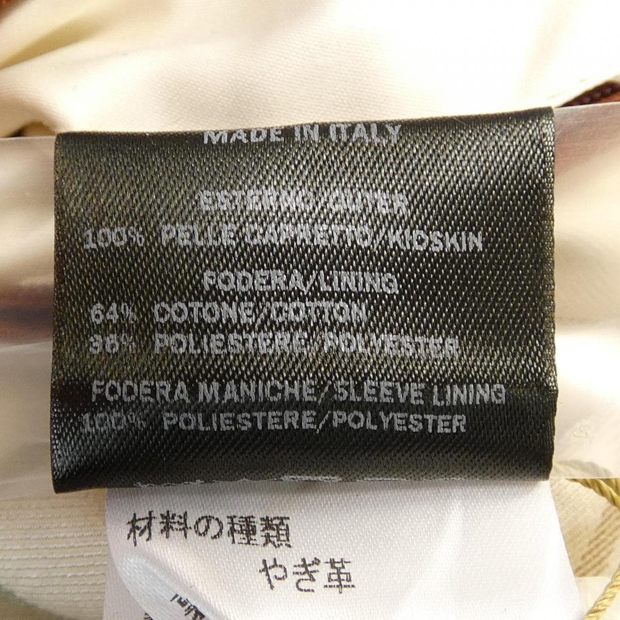 Loro Piana Piana FAL6174 皮夹克