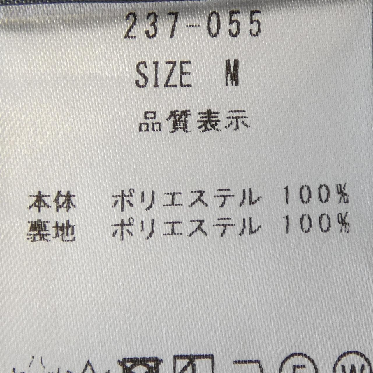 Lig. 237-055 パンツ