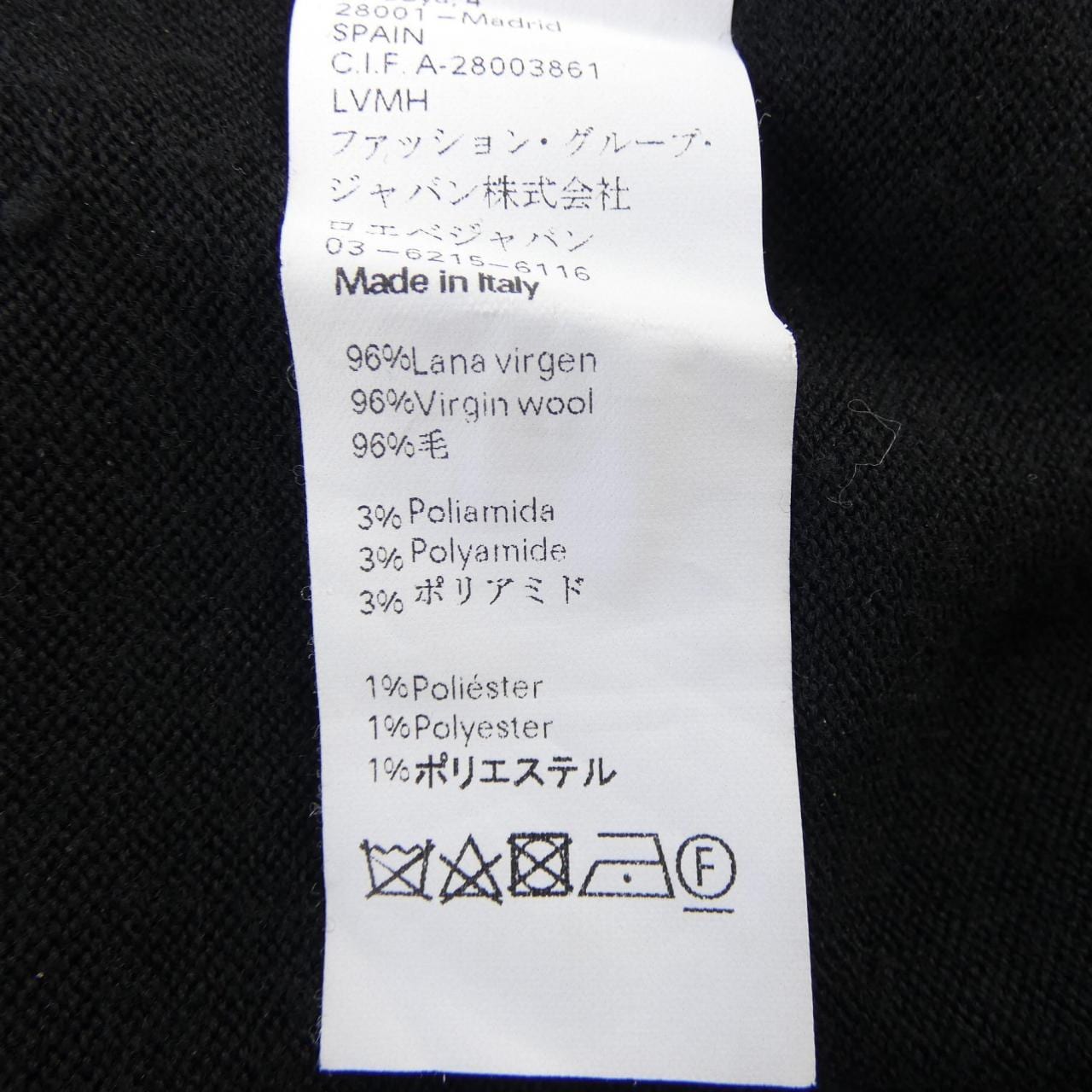 ロエベ LOEWE S3179440SM ニット