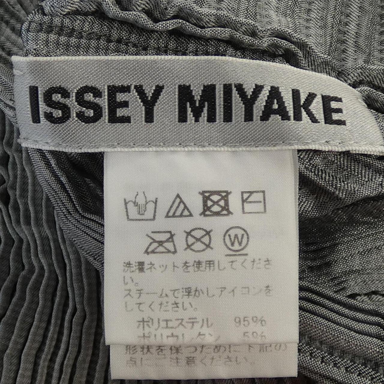 イッセイミヤケ ISSEY MIYAKE IM93FJ029 トップス
