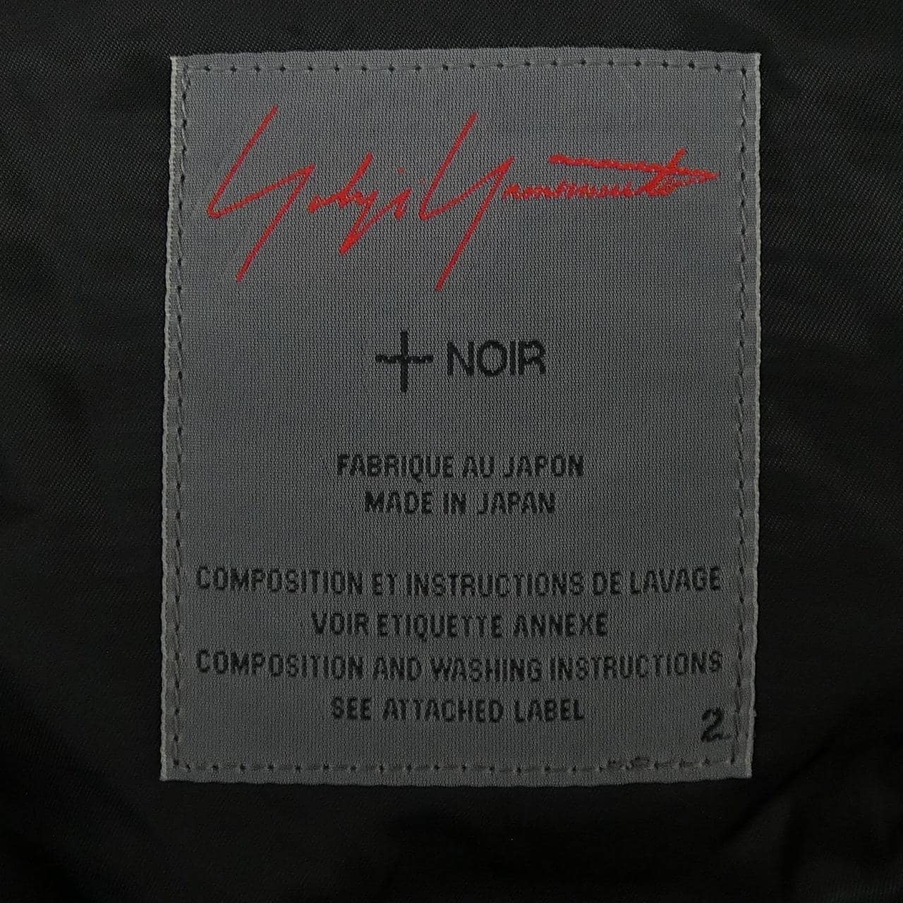 ヨウジヤマモトプリュスノアール YOHJI YAMAMOTO+NOIR NR-J36-700 レザージャケット