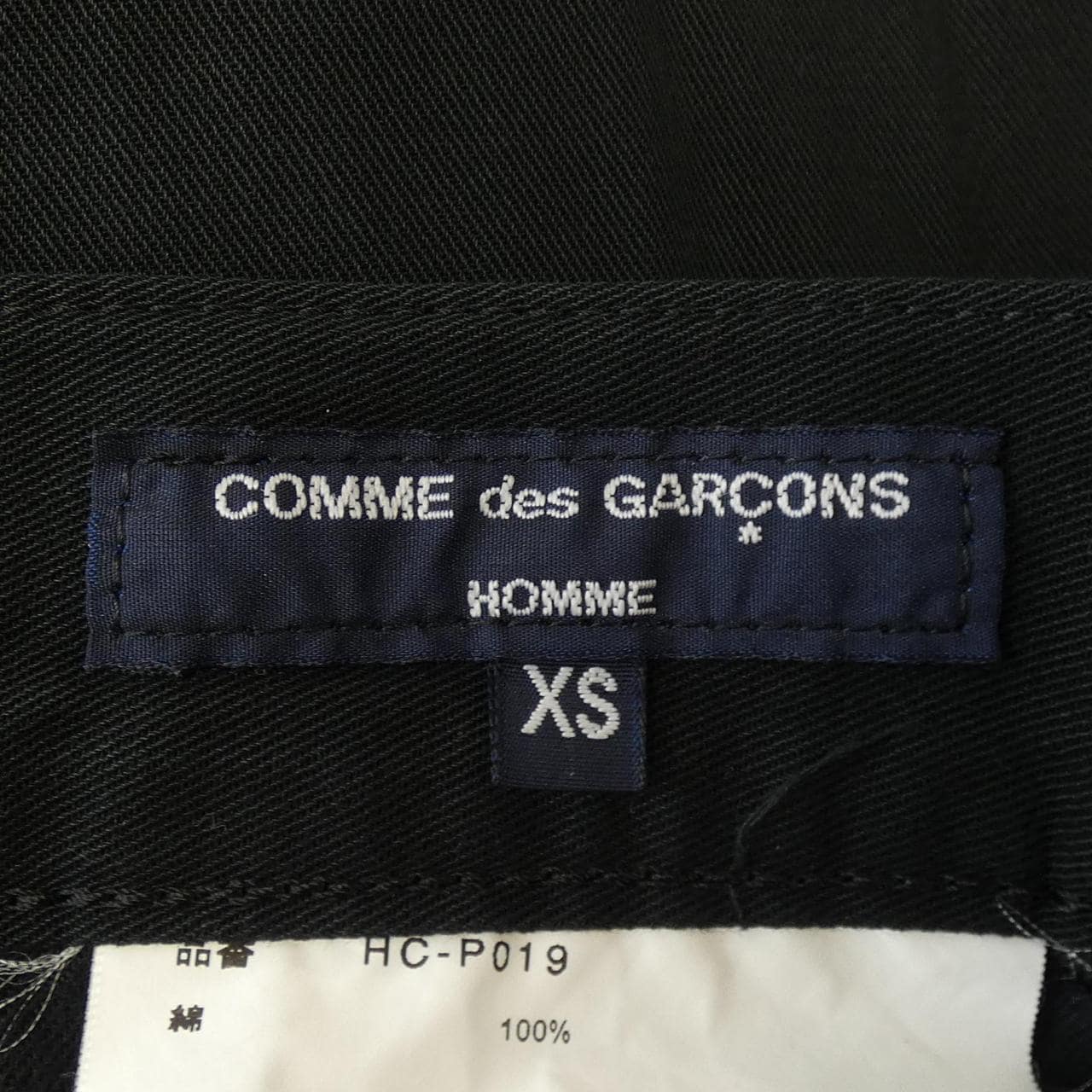 COMDE GARCONS HOMME內褲