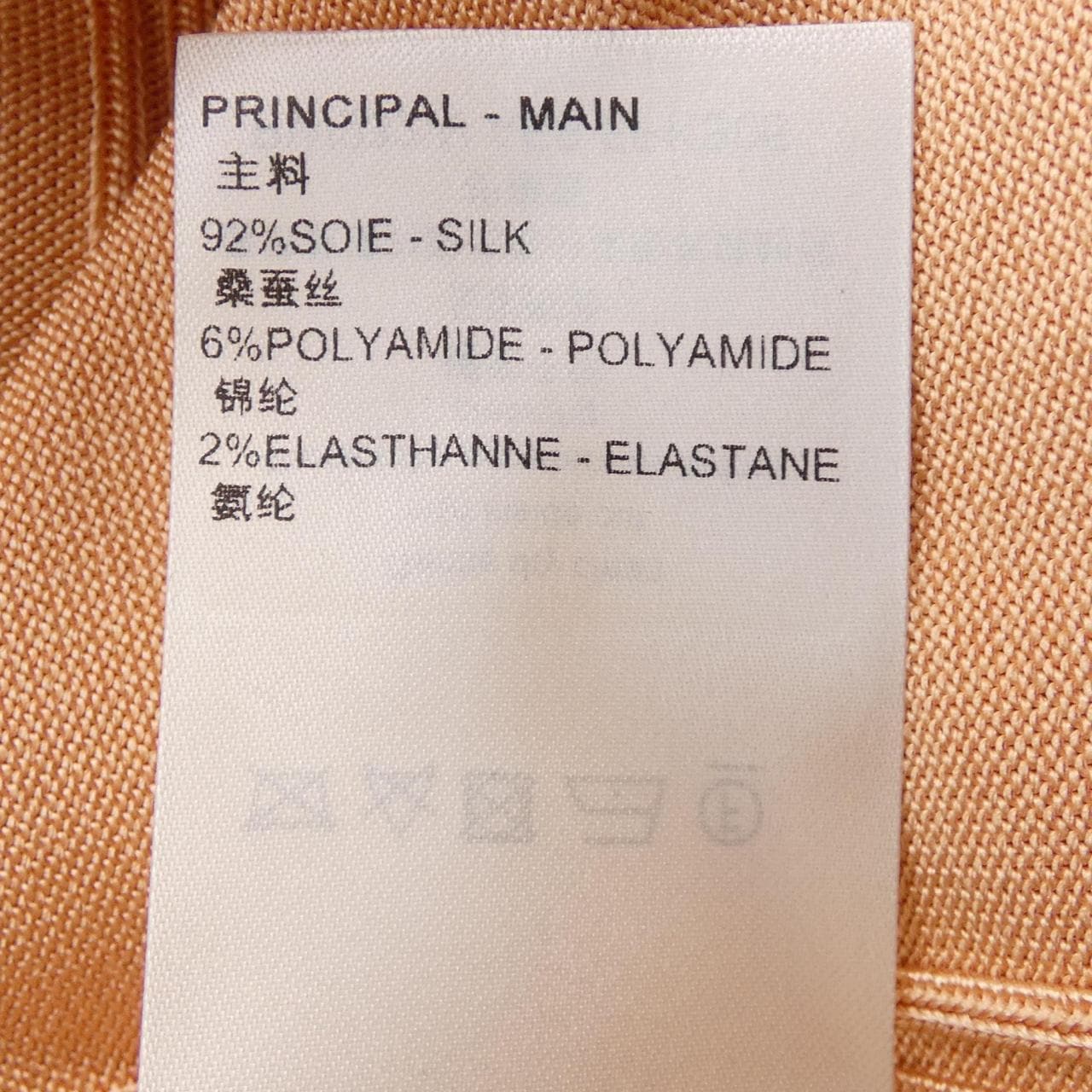 ルイヴィトン LOUIS VUITTON ニット