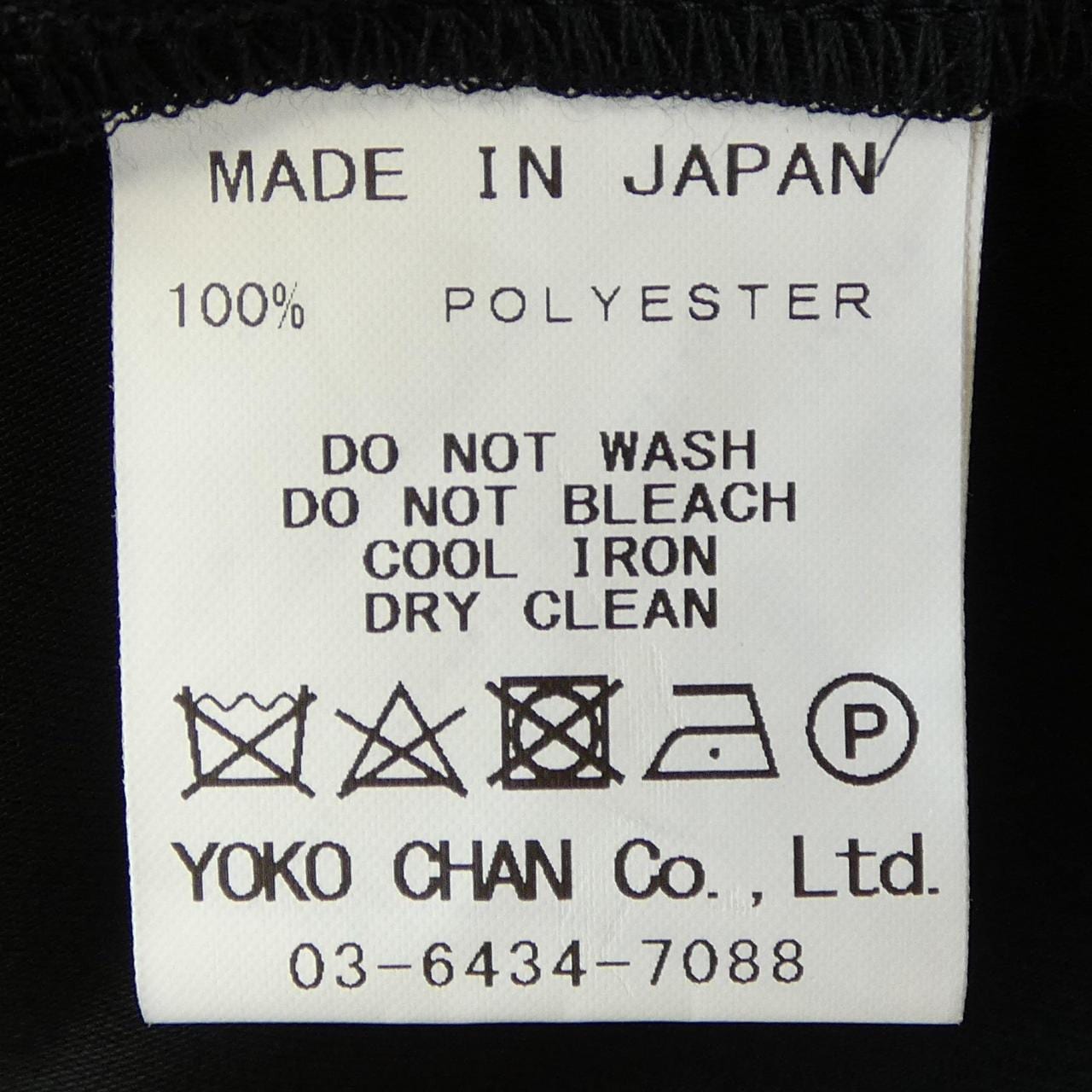 ヨーコチャン YOKO CHAN ワンピース