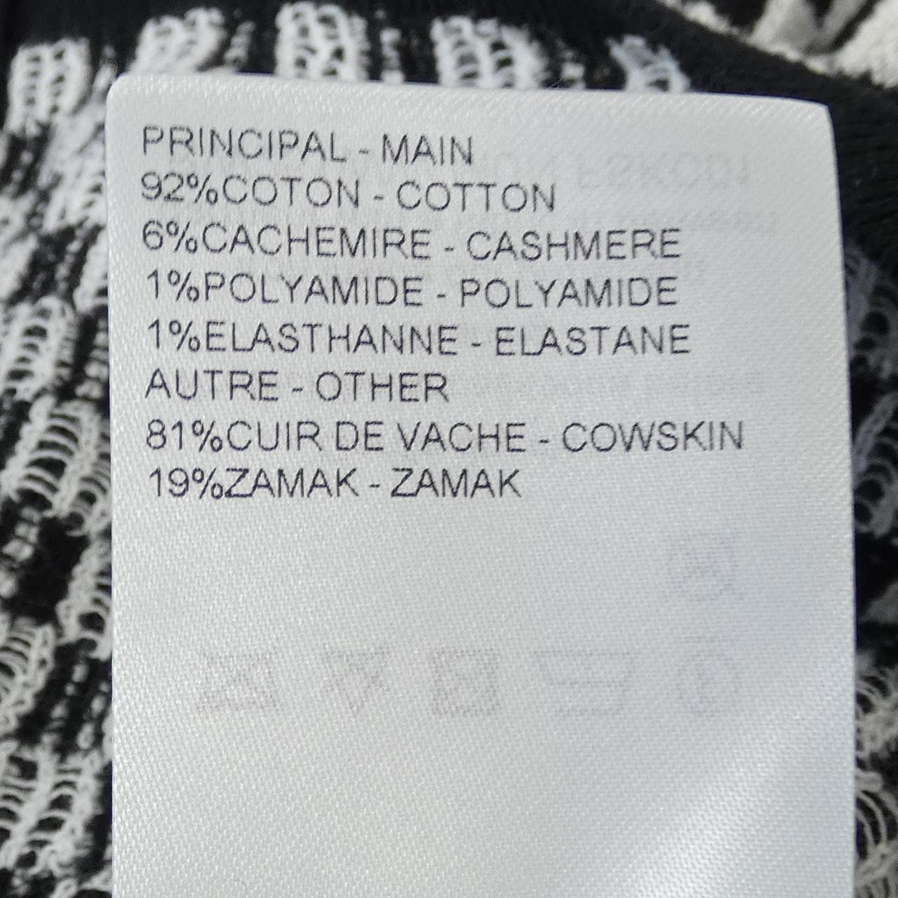 ルイヴィトン LOUIS VUITTON カーディガン