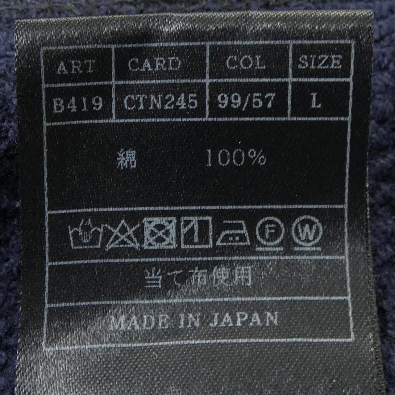エイケイエム AKM ジャケット