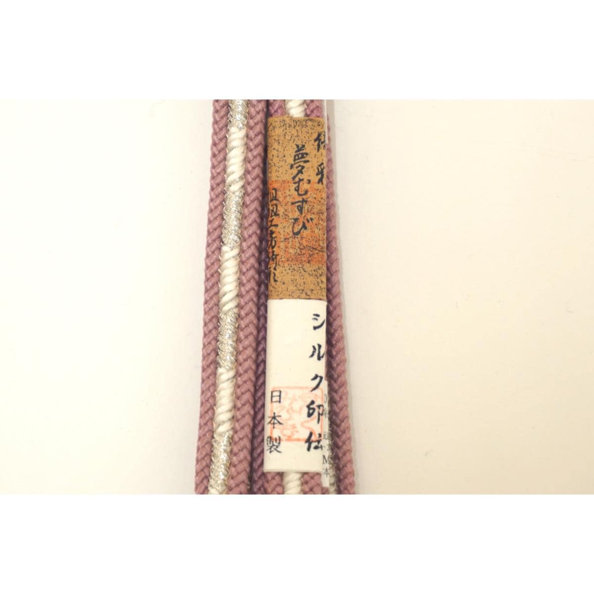 【新品】帯〆 夢むすび