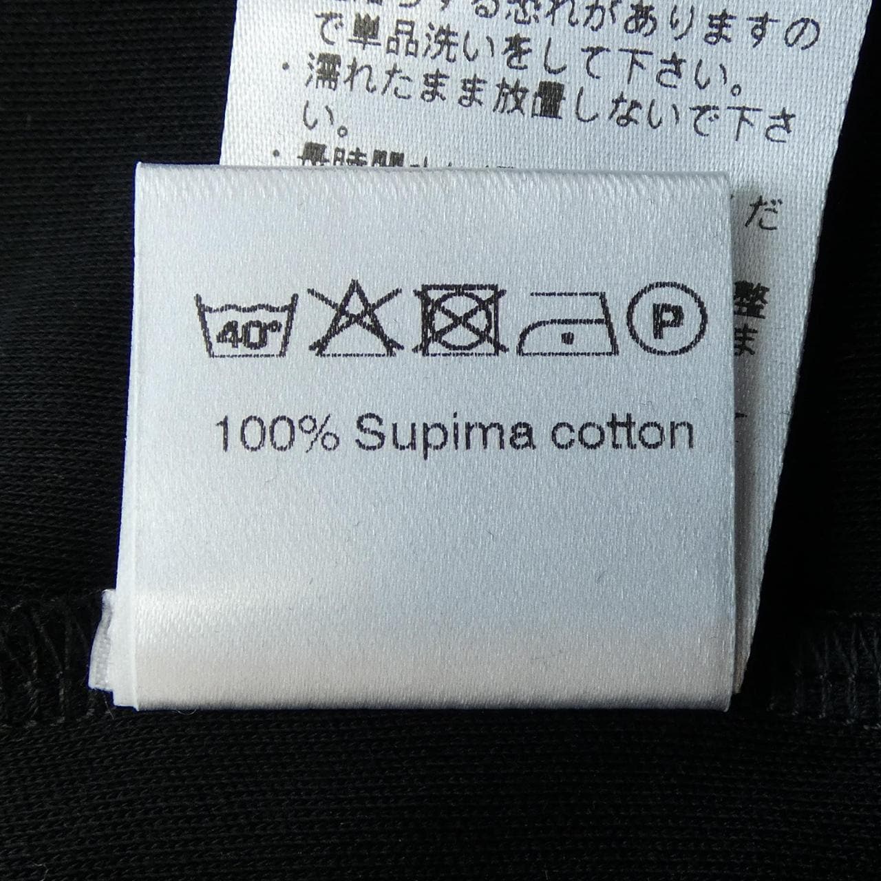 アンティーチポ ANTICIPO Tシャツ