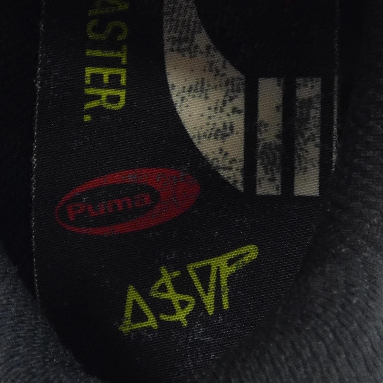プーマ PUMA スニーカー