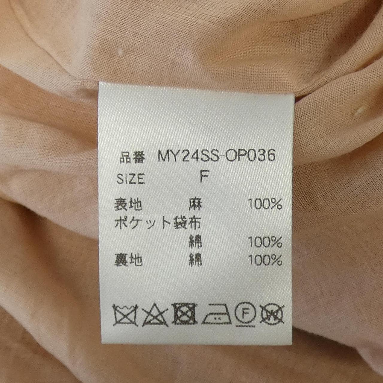 マイラン MYLAN MY24SS-OP036 ワンピース