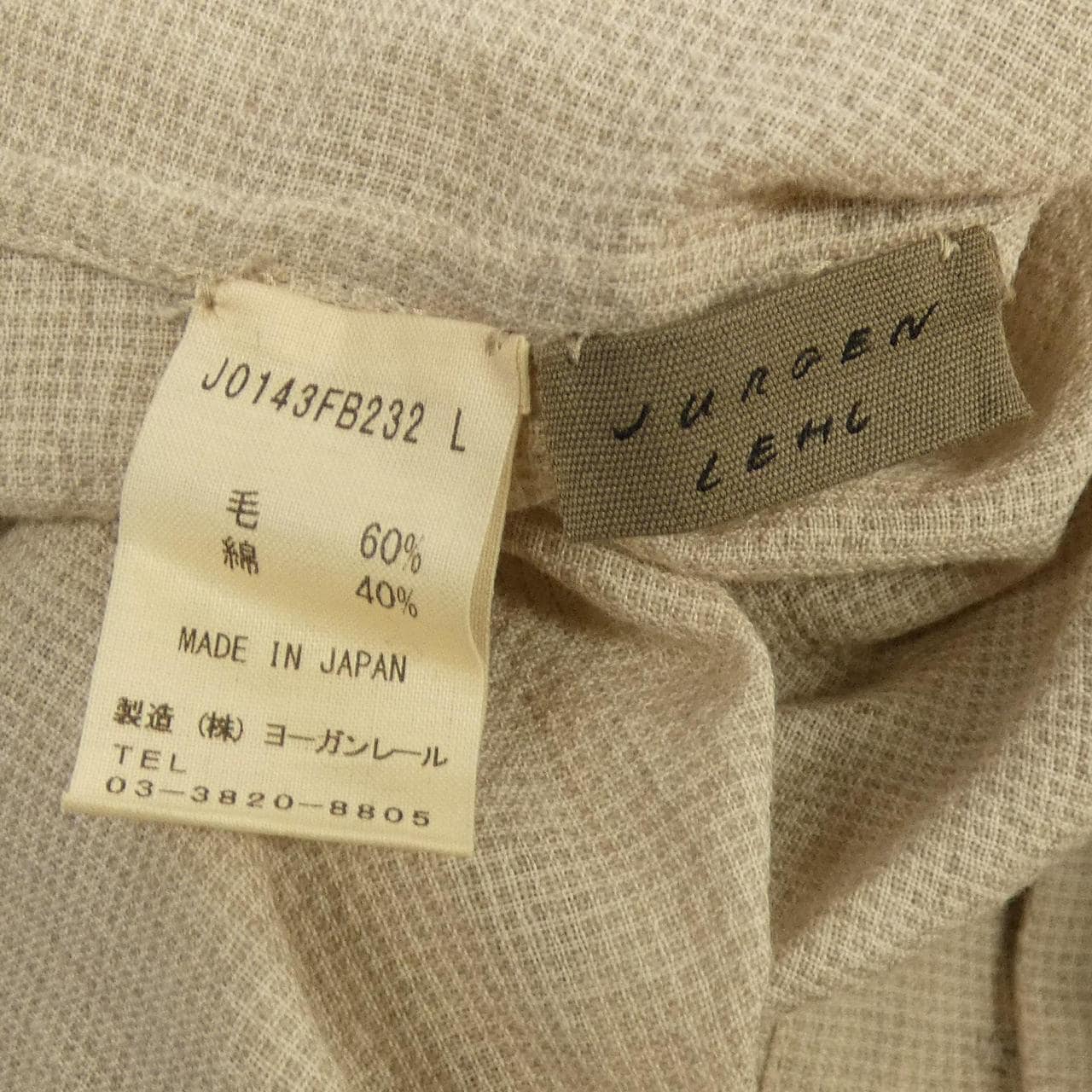 ヨーガン･レール JURGEN LEHL カーディガン