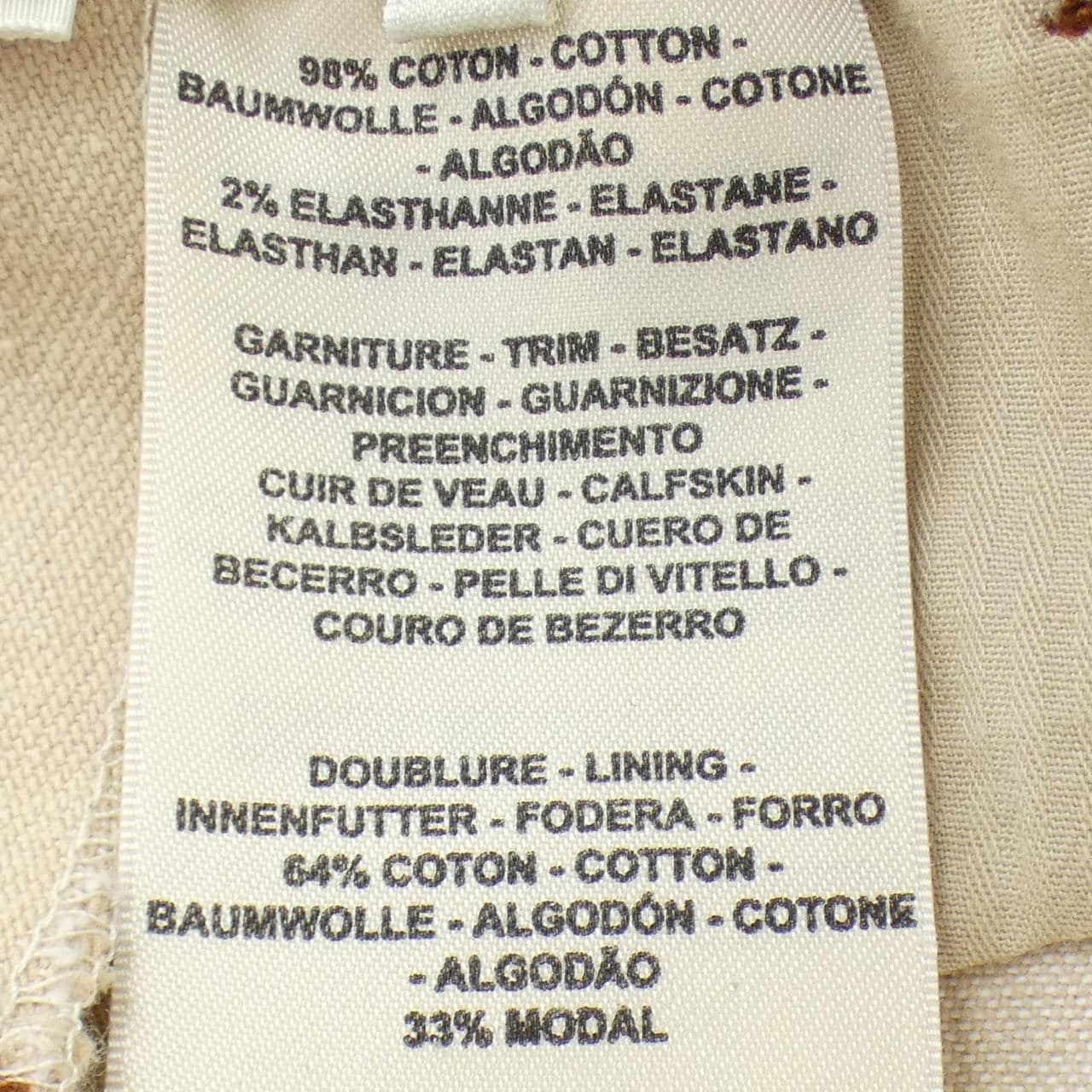 エルメス HERMES MORS ET JOUET 2E0352DS スカート