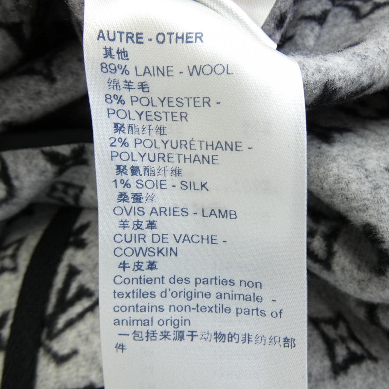 ルイヴィトン LOUIS VUITTON インサイド ダブルフェイス パイピング FLCO22QWE コート