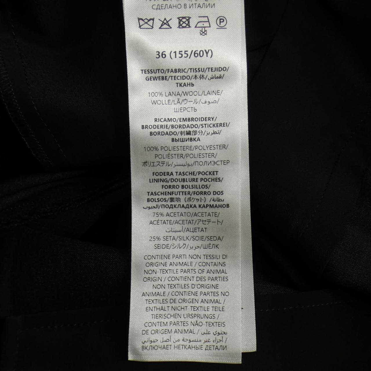 グッチ GUCCI 836760 Z7ATK パンツ