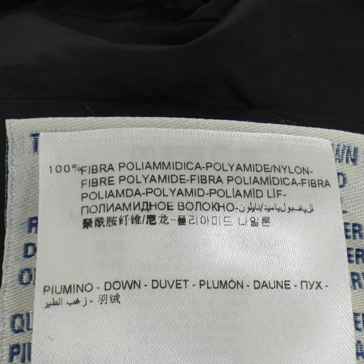 モンクレール MONCLER ANSERINE ダウンジャケット