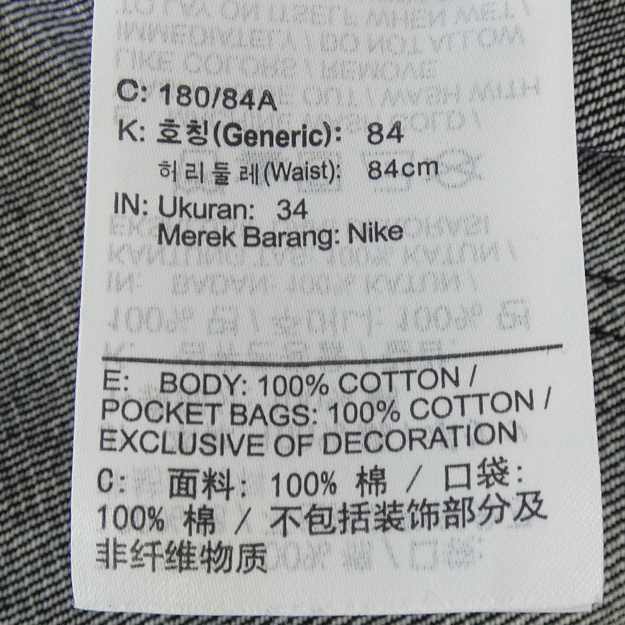 ナイキ NIKE IM7606-010 ジーンズ