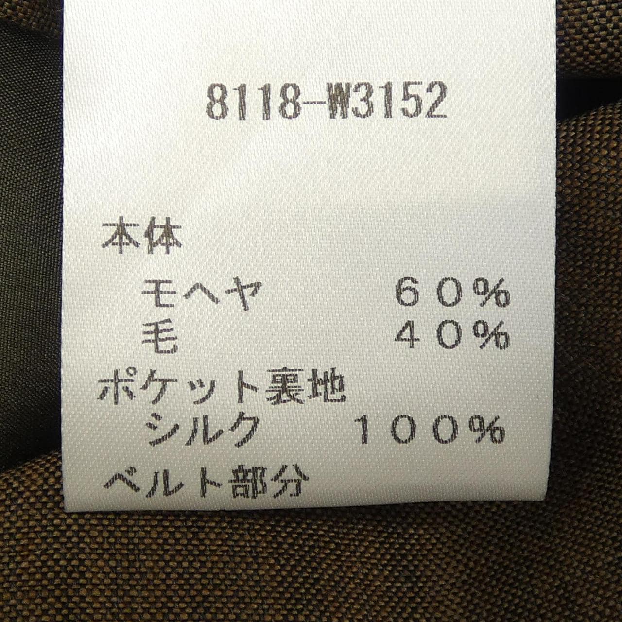 ザロウ THE ROW 8118-W3152 パンツ