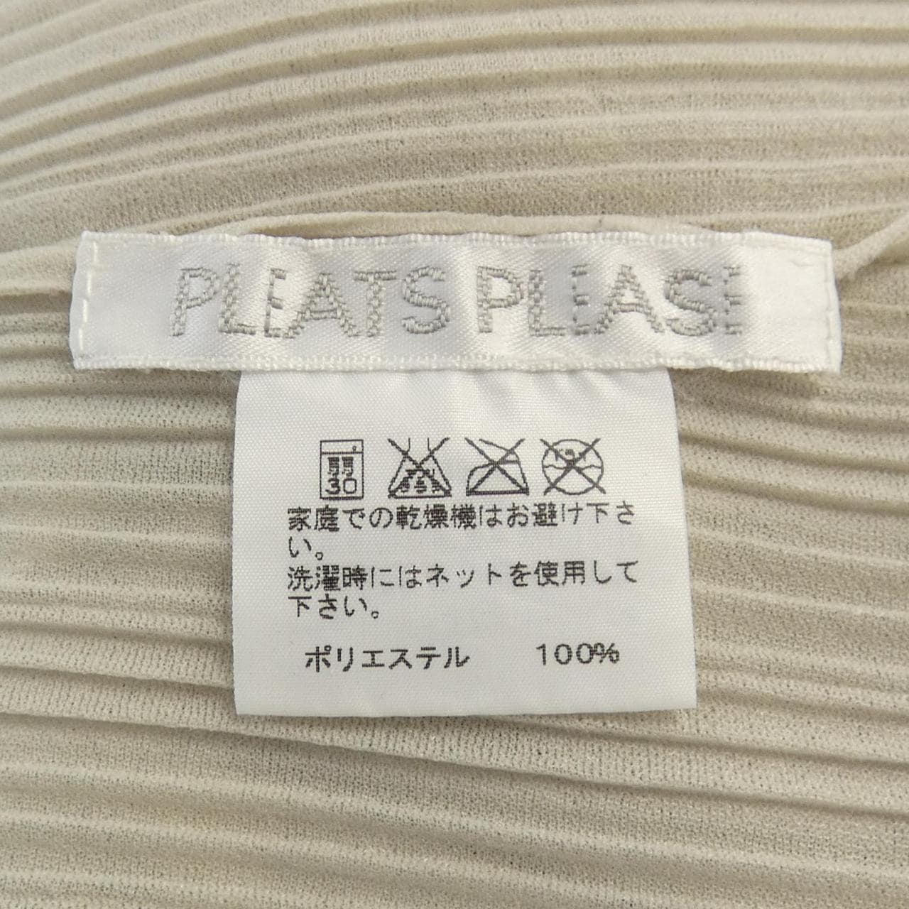 プリーツプリーズ PLEATS PLEASE トップス