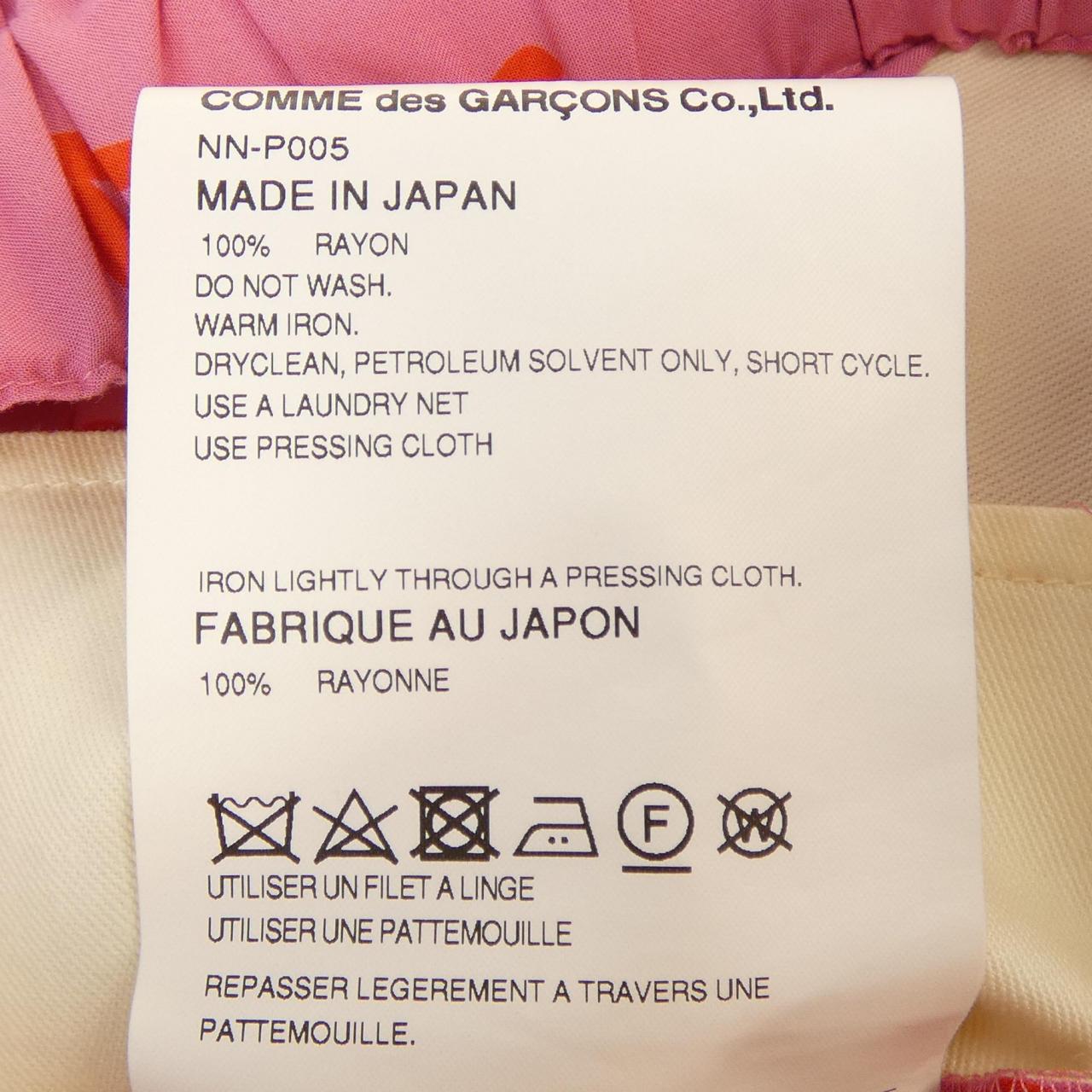 コムデギャルソンガール COMME des GARCONS GIRL NN-P005 パンツ