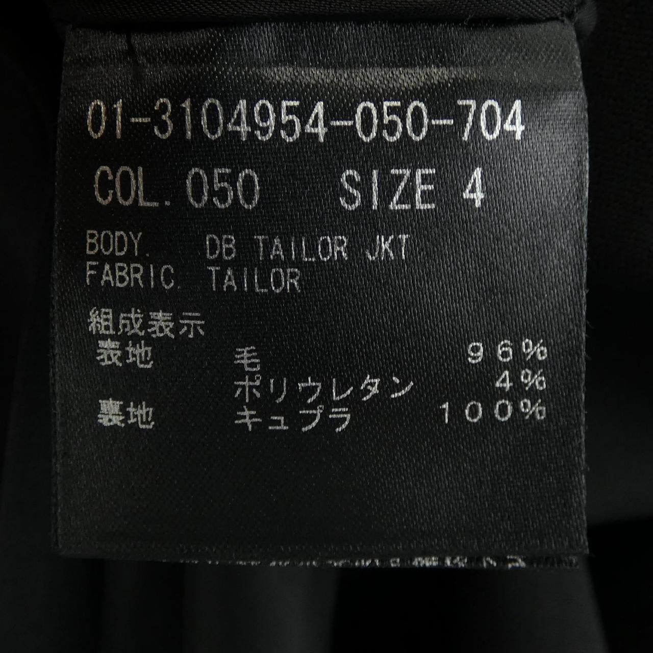 セオリー theory 01-3104954 ジャケット