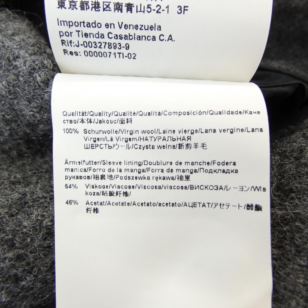 ヒューゴボス HUGO BOSS コート