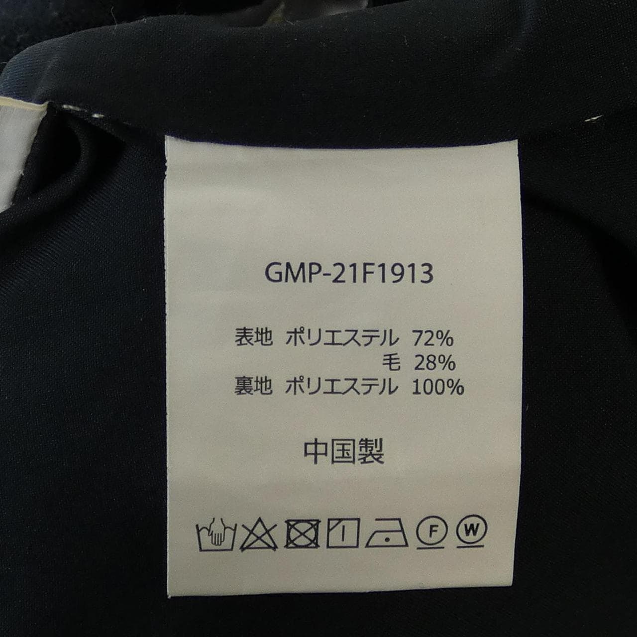 グラミチ GRAMICCI GMP-21F1913 パンツ