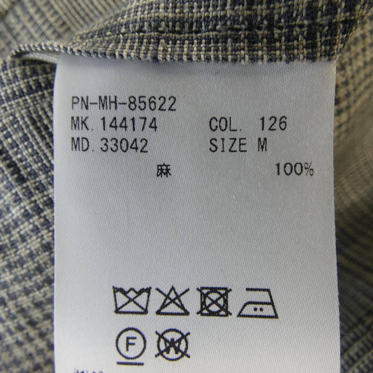 ポールスミス Paul Smith スーツ