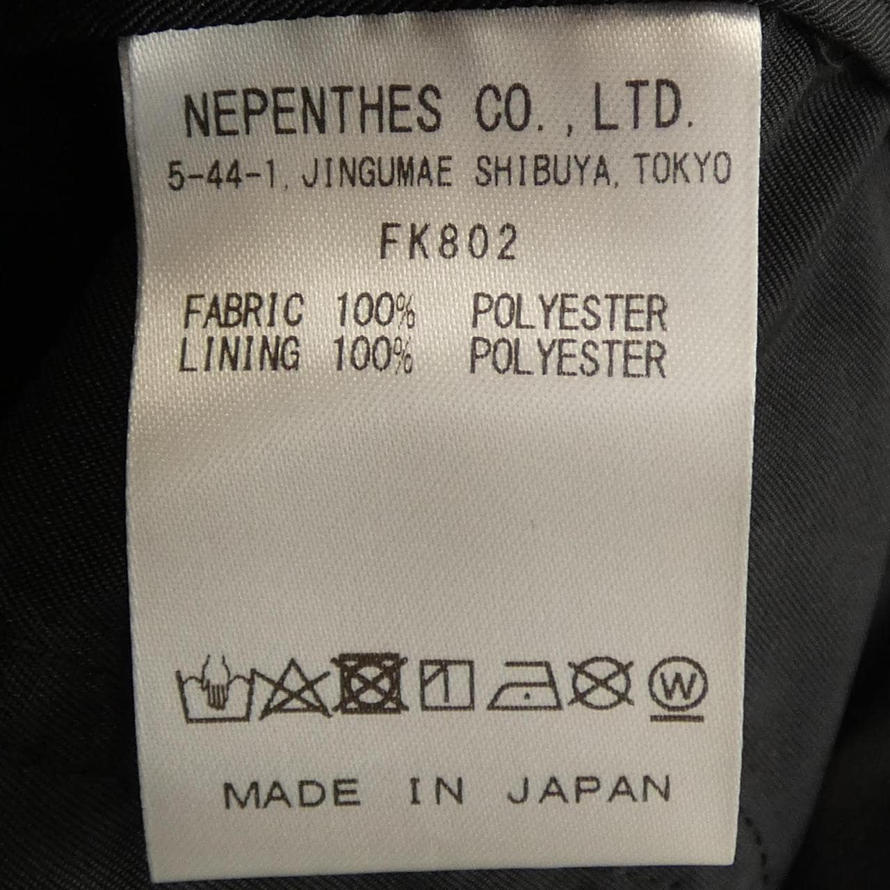 サウスツーウエストエイト SOUTH2 WEST8 ベスト