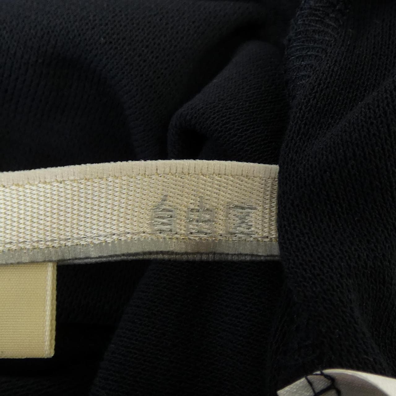 ジユウク 自由区 ロングカーディガン