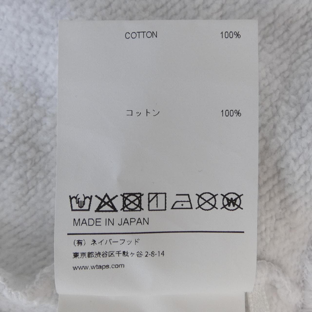 ダブルタップス WTAPS 252ATDT-CSM02 パーカー