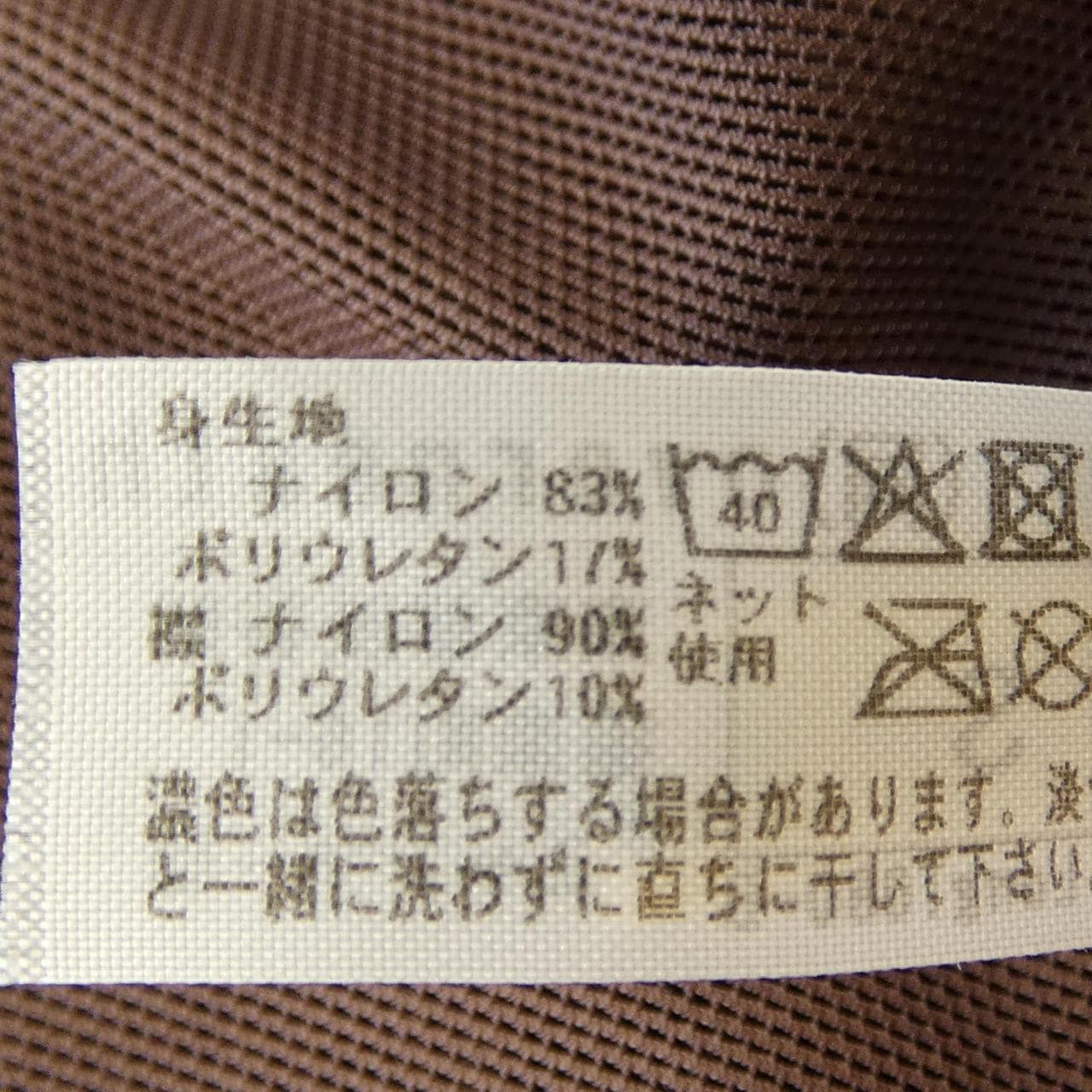 OVERNEATH トップス