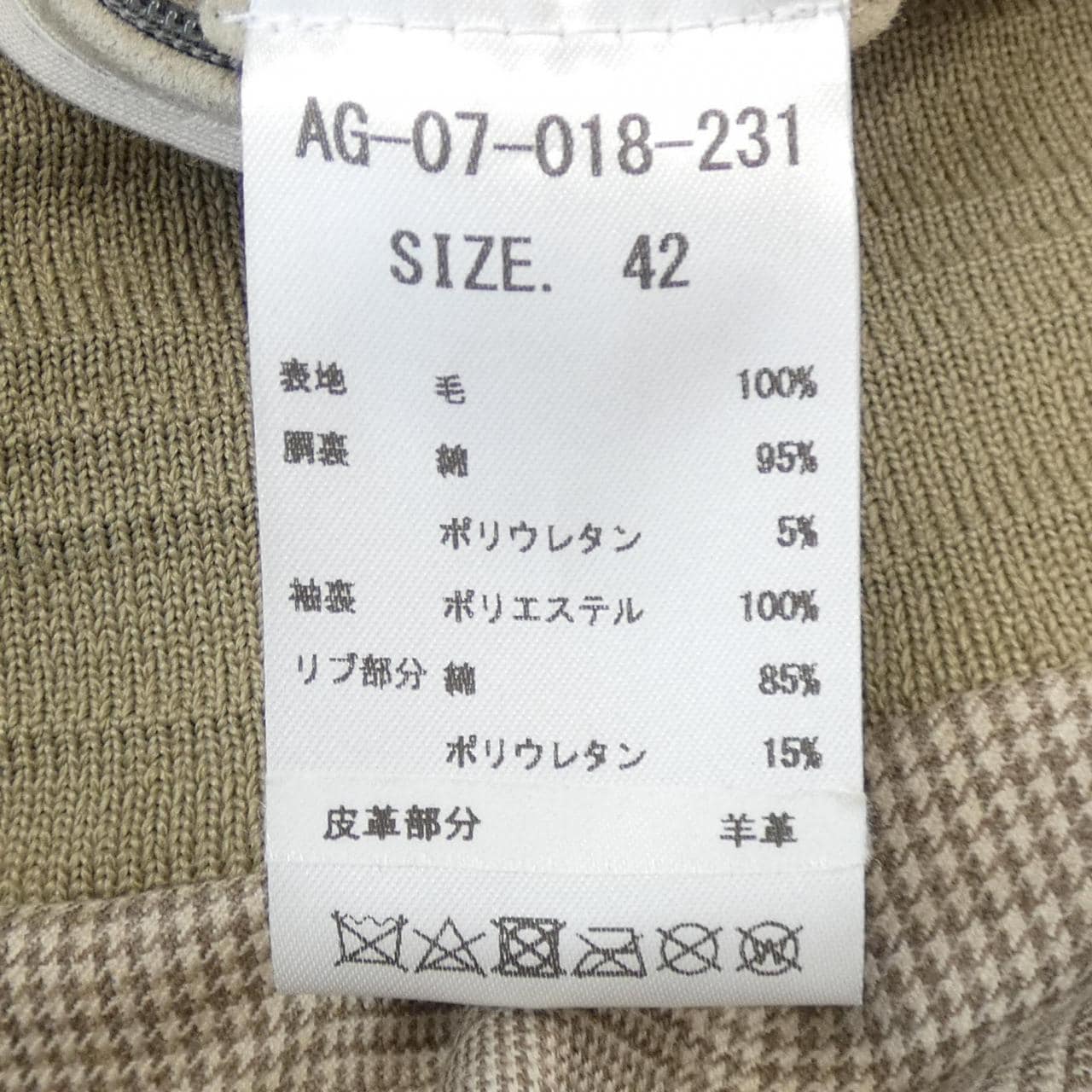 SANNINO ブルゾン