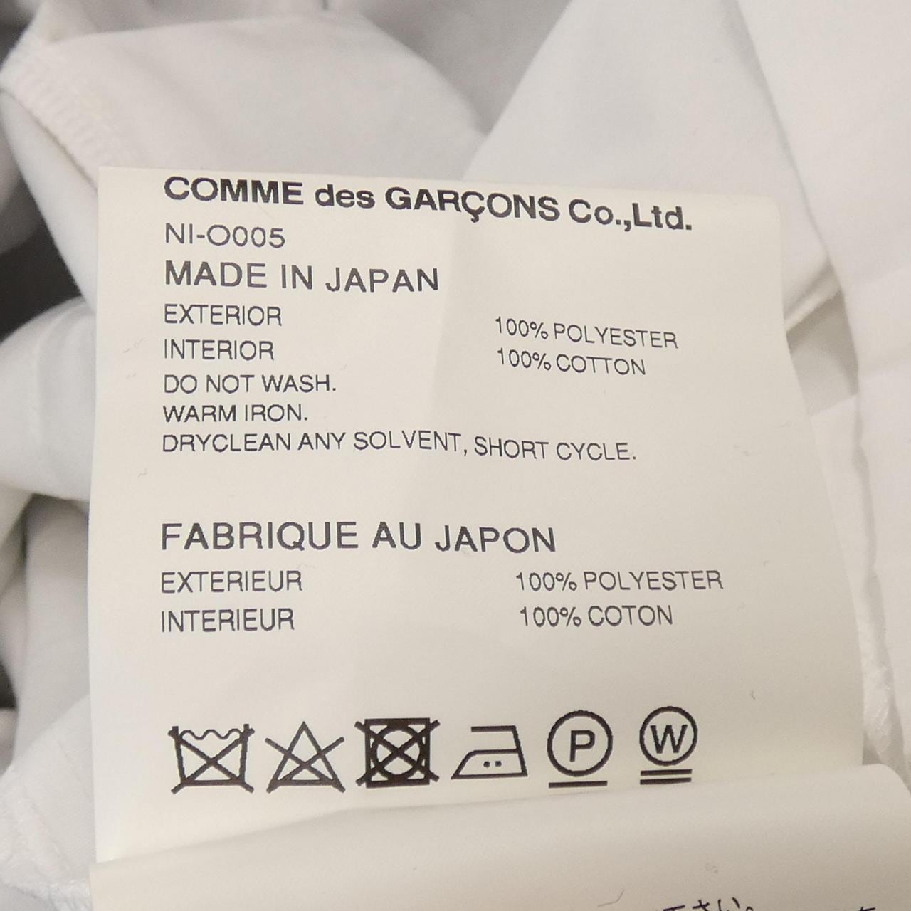 コムデギャルソンガール GARCONS GIRL ワンピース