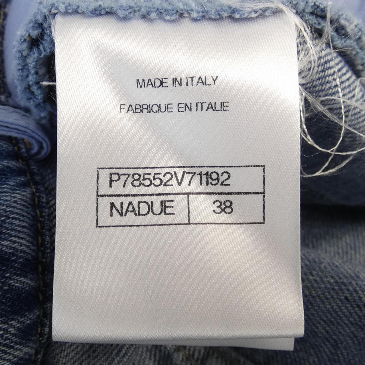 CHANEL CHANEL Jeans