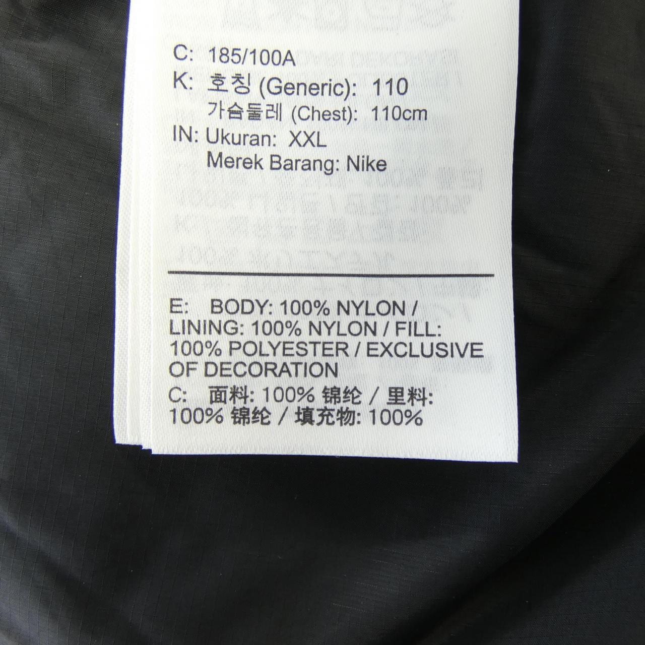 ナイキ NIKE CV0641-010 ジャケット