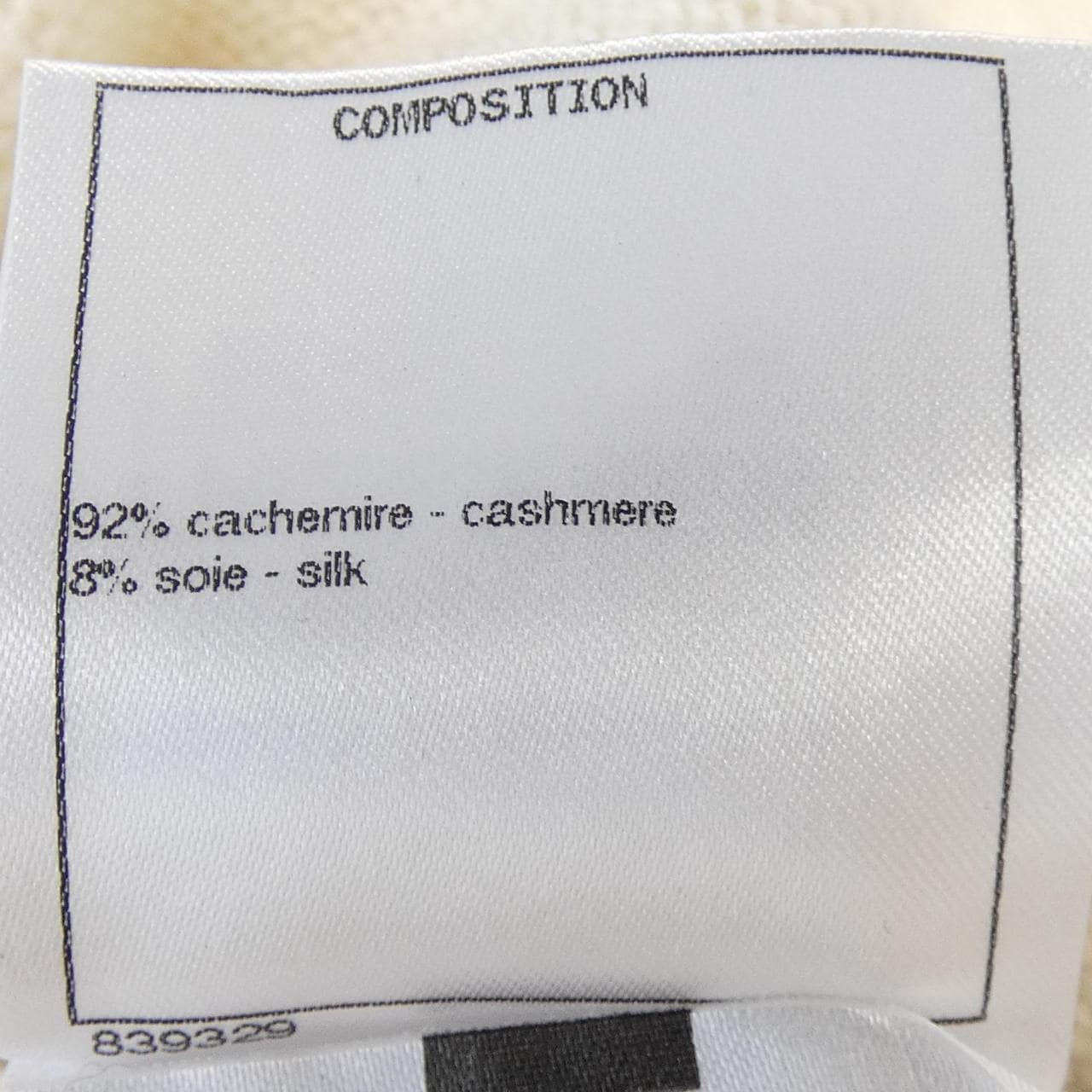 シャネル CHANEL P62562K48039 19K カーディガン