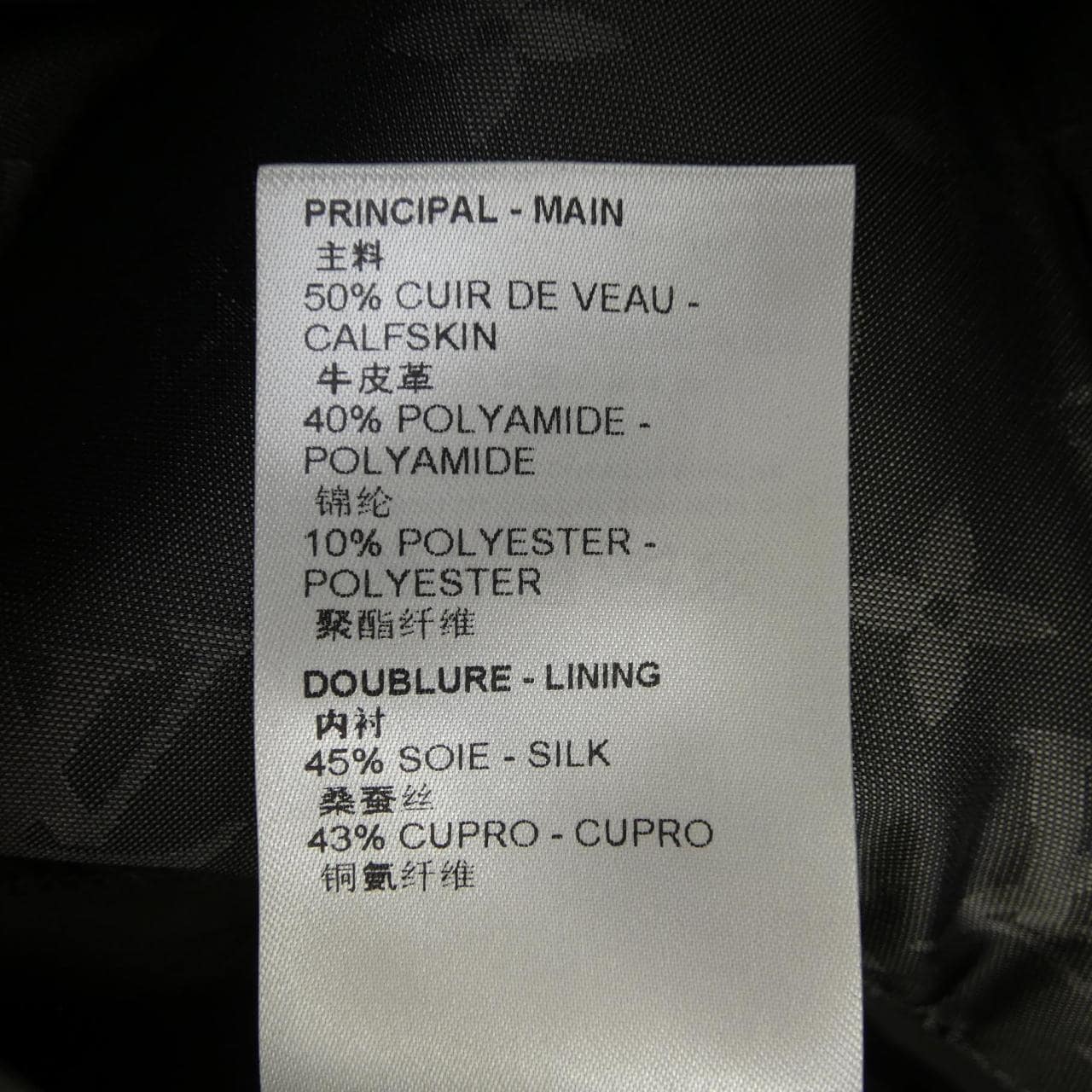 ルイヴィトン LOUIS VUITTON エンブロイダリーレザーミックスブルゾン HNL02WTHA レザージャケット