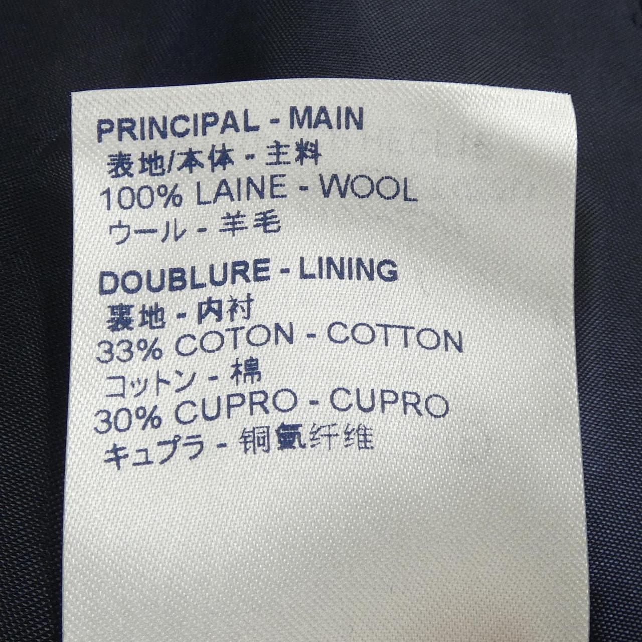 ルイヴィトン LOUIS VUITTON HECF1EFCP スーツ